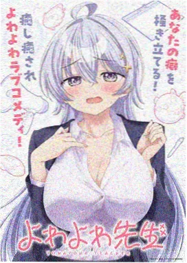 仙逆 番外篇